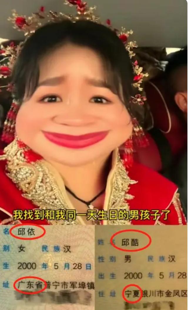 邱字五行属什么？邱字五行属性是什么！