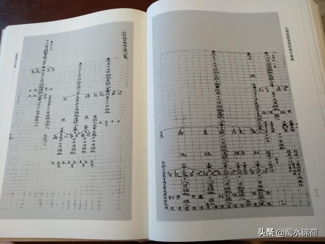 魏姓男孩起名居字辈分怎么配后面字（魏姓男孩起名简单）