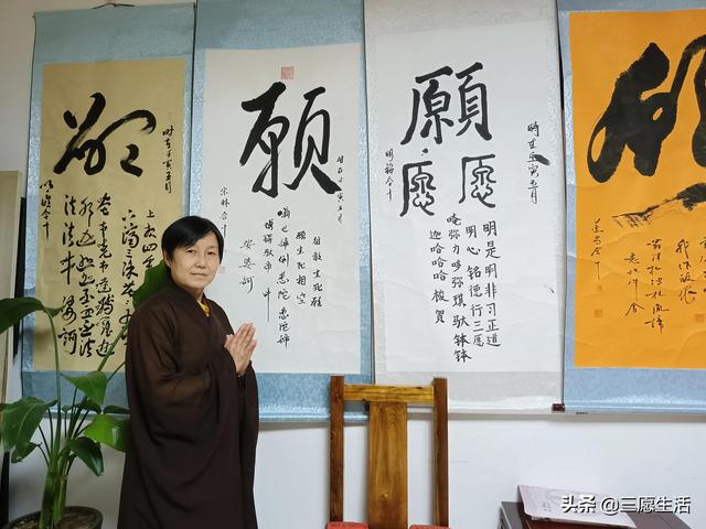 付姓起名谐音（付姓起名字）