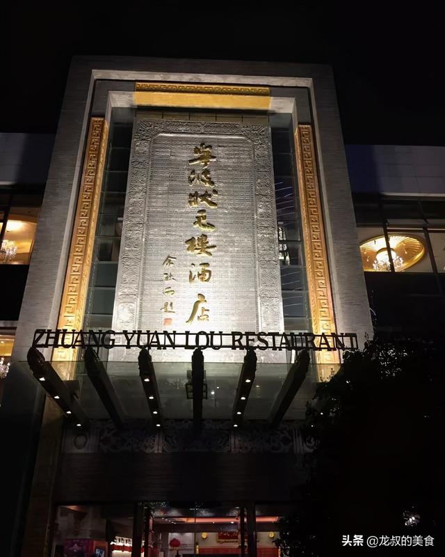 快餐店取名名字大全生意火爆（快餐店取名名字大全谐音）