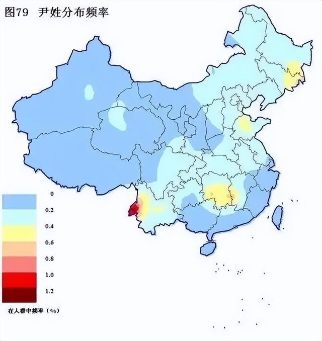 尹氏家谱大全（共32册）