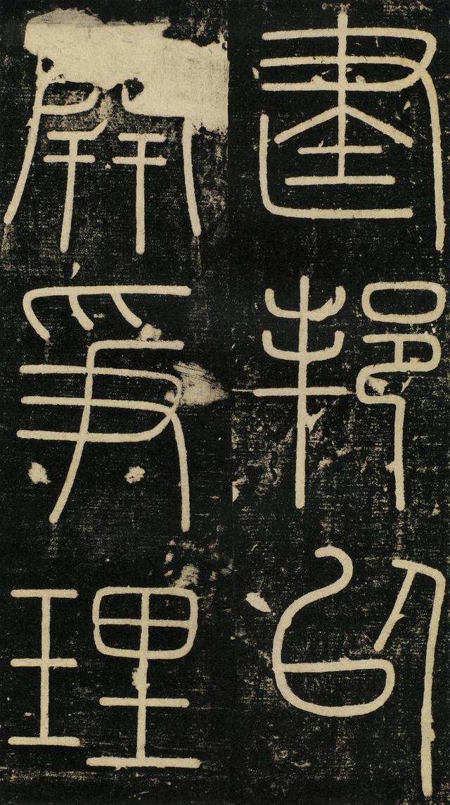 峄字取名的寓意是什么？峄怎么读音！