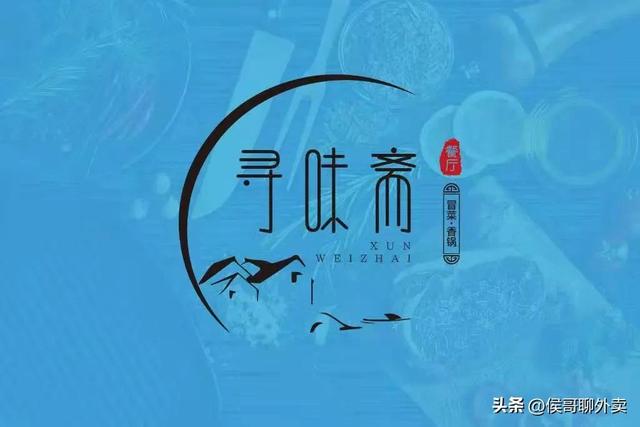 小吃店取名字大全免费取名？小吃店取名字大全免费四个字！