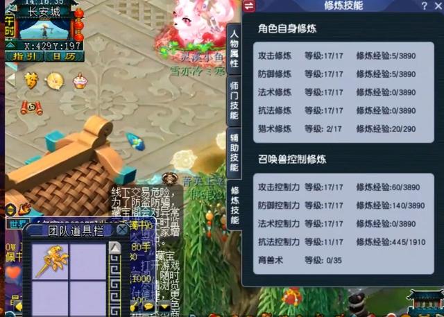 梦幻的名字_四字？梦幻西游手游四字名字！