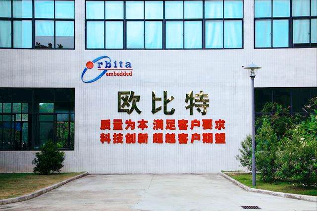 大科技时代正宗的龙头：比茅台还要有潜力的7家“人工智能”企业