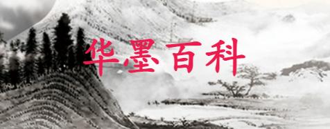 华名字的含义（华字取名含义是什么）