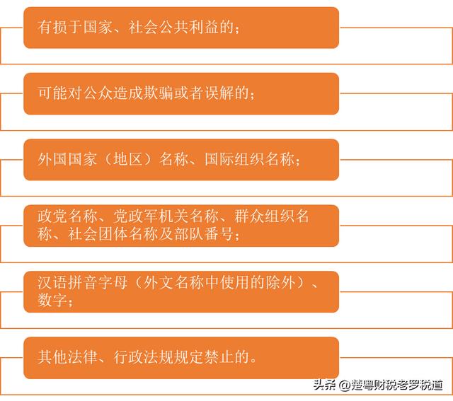 大原则6大方法告诉你如何取一个让人难以忘记的公司名"