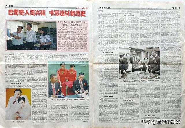 建材公司起名大全,建材公司起名大全免费两个字？