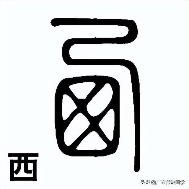 东字五行属什么意思（东这个字属于五行属什么）