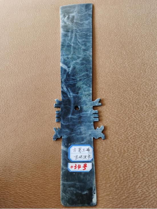 璋字的寓意和含义（璋字的意思是什么）