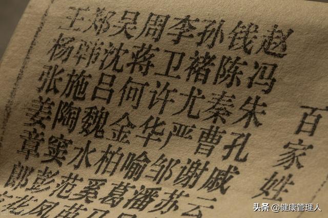 刘字五行属什么属性取名（刘字五行属什么属性多少画）
