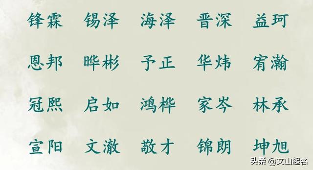 男孩起名,男孩起名字大全免费2023年属兔姓黄？