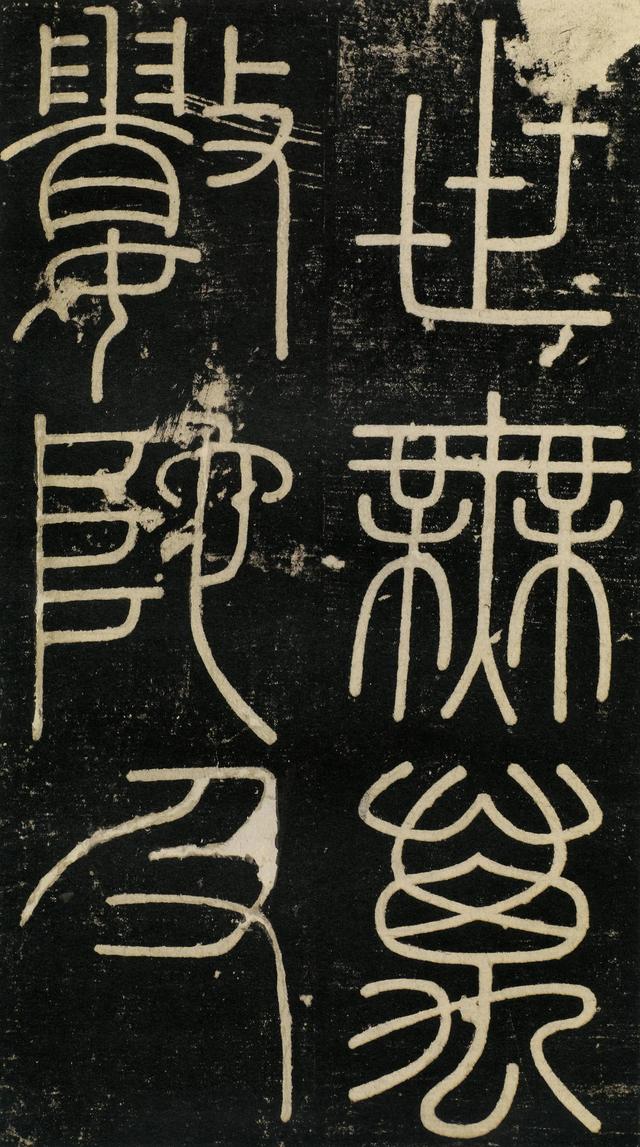 峄字取名的寓意是什么？峄怎么读音！