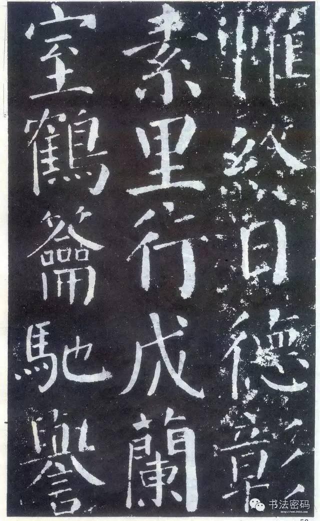 颜字五行属什么寓意（颜字五行属什么 吉凶）