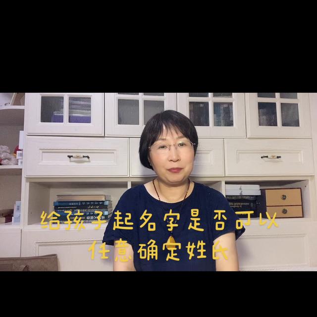 张姓起名,张姓起名字大全女孩名字？