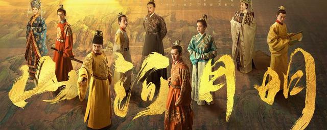 叙诡笔记｜《山河月明》里的朱元璋，不可信