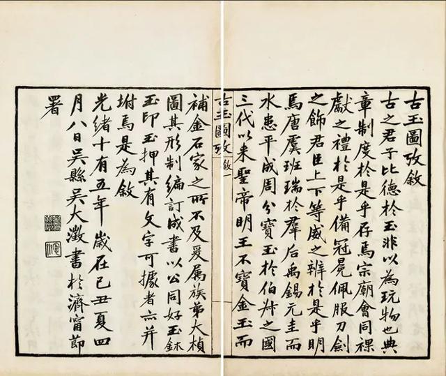 垂珠联珑的意思（小巧玲珑的意思）