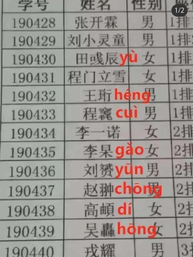 坷字取名的寓意好吗男孩？坷字取名寓意好不好！