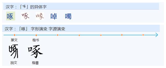 晨字五行属什么,名字里寓意（晨字五行属什么属性）