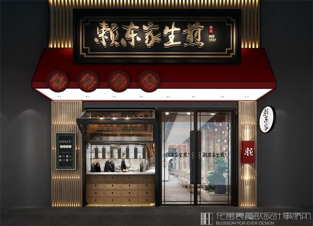 快餐店起名字大全免费，快餐店起名字大全免费测试