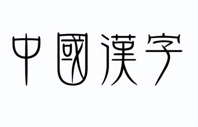 佳字的笔顺（佳字下面一个乃念什么）