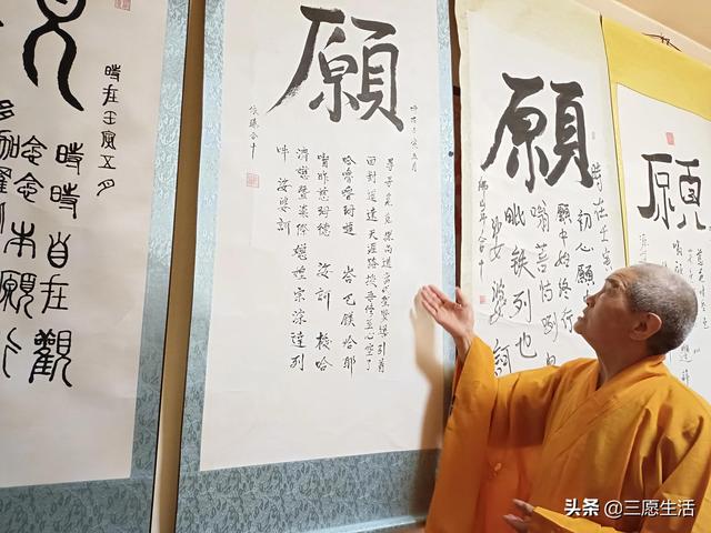 付姓起名谐音（付姓起名字）