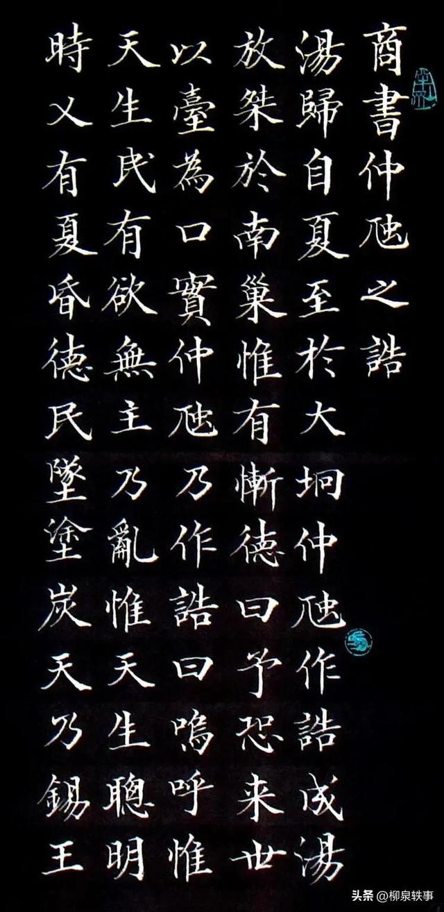 卢字五行属什么？康熙字典卢字五行属什么！
