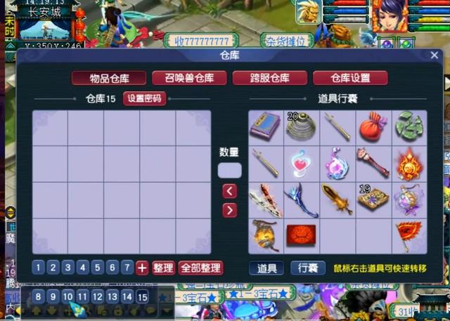 梦幻的名字_四字？梦幻西游手游四字名字！