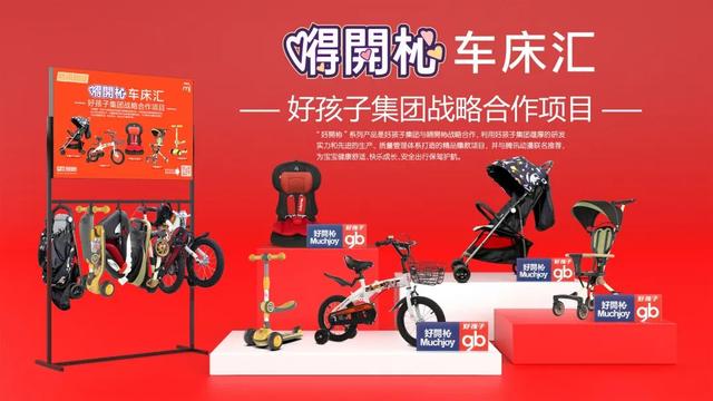 童装店取什么名字洋气（童装店取名大全新潮霸气一点）