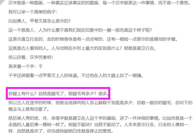 千字五行属什么（科字五行属什么）