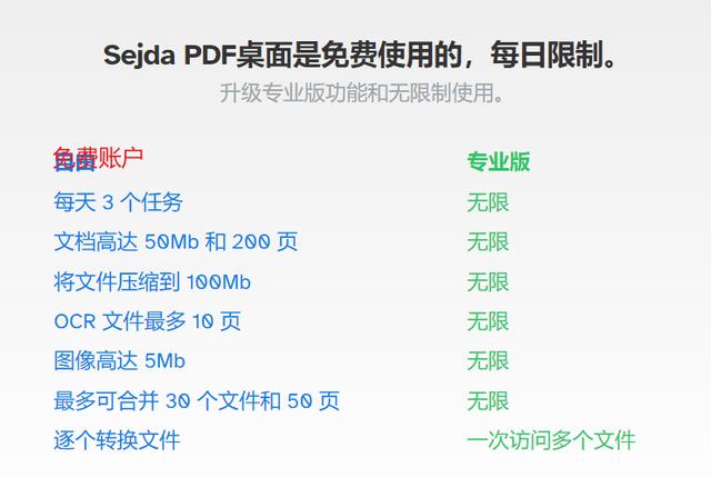 取名软件下载安装（取名软件破解）