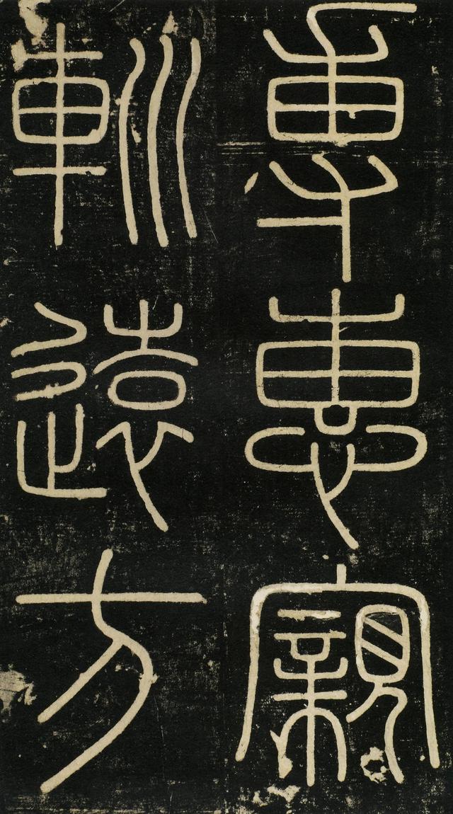 峄字取名的寓意是什么？峄怎么读音！