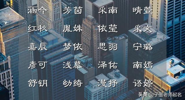 盈字取名的寓意？盈字取名的寓意女孩名字有哪些！