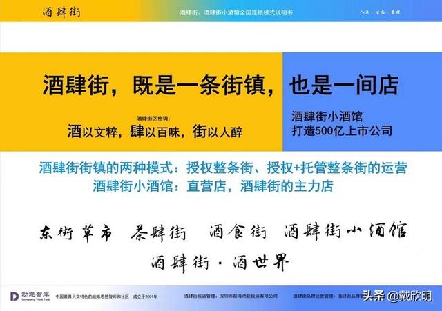 烟酒店起名字 烟酒行取名三个字（烟酒店起名字 烟酒行取名不要烟酒两字）