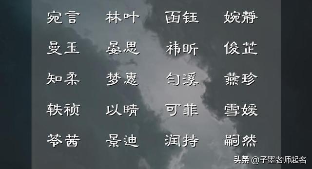 微字五行属什么行（康熙字典微字五行属什么）