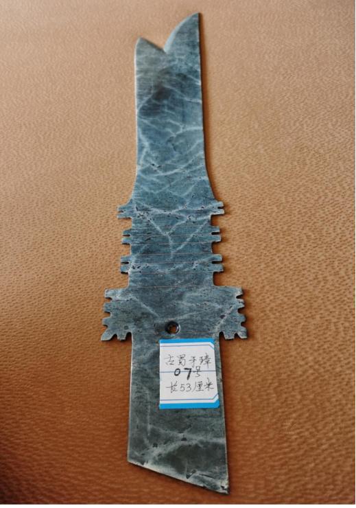 璋字的寓意和含义（璋字的意思是什么）