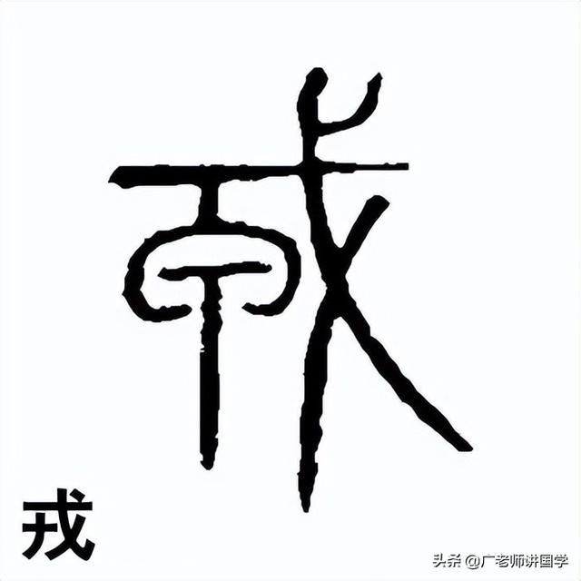 兵字五行属什么属性（兵字五行属什么及解释）