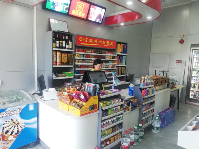 开超市起个什么名字好（开超市什么名字好听）