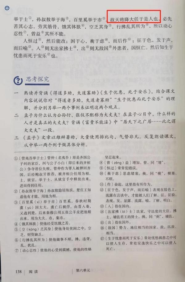 非啥意思？非有哪些意思！