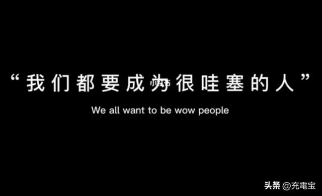 哇的意思是什么？哇哦的意思是什么意思！