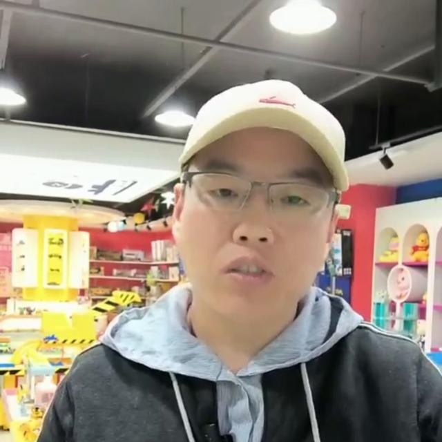 做生意必定红火的名字，玩具店取名简单大气