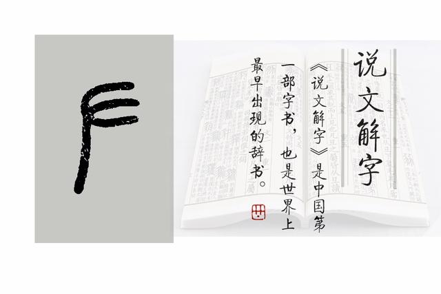 钘字取名读什么（渃字取名念什么）
