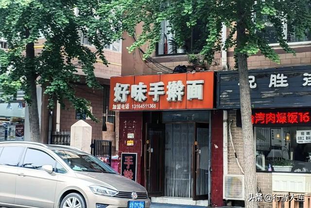 面馆起名大全最新熏酱（面馆起名大全最新四字）