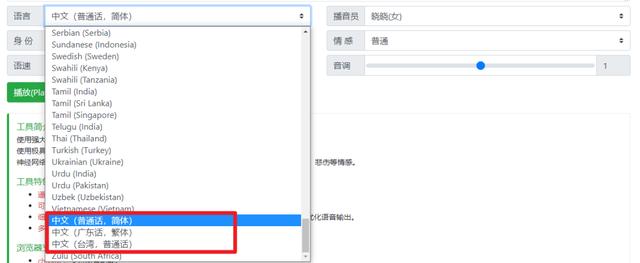 免费起名软件大全手机版（免费起名软件推荐）