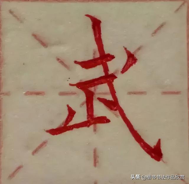 范是什么五行（范五行属什么意思 范姓五行缺什么）