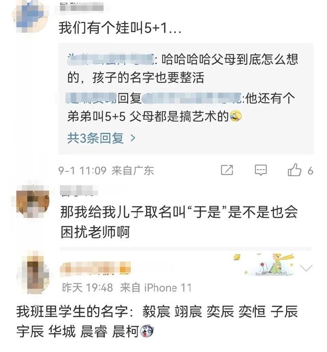 坷字取名的寓意好吗男孩？坷字取名寓意好不好！