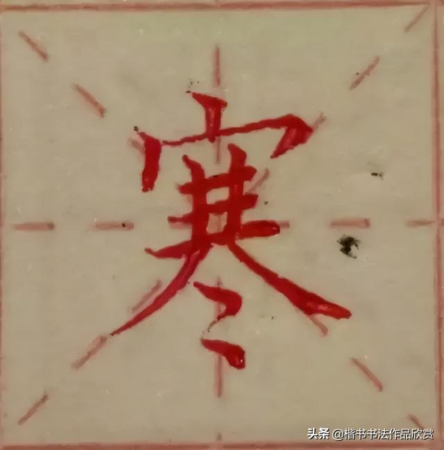范是什么五行（范五行属什么意思 范姓五行缺什么）