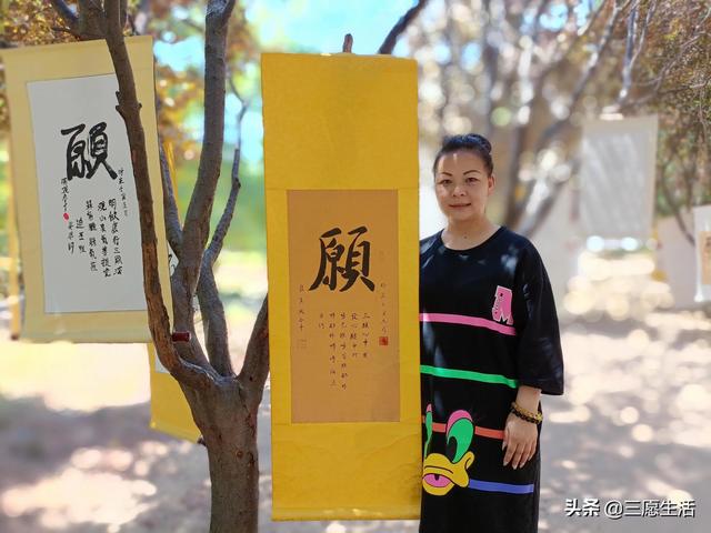 付姓起名谐音（付姓起名字）