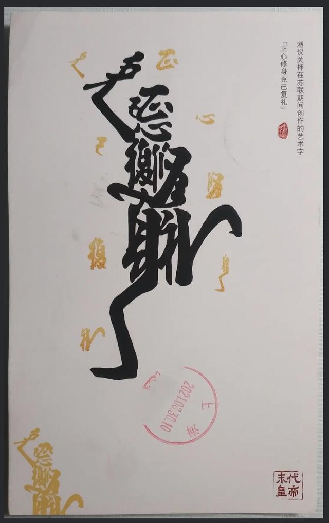 奎的意思？奎的意思和寓意！