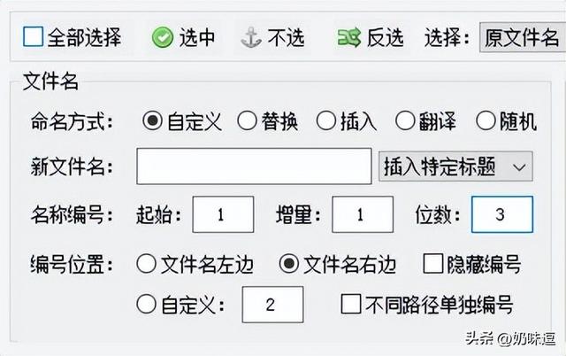 起名字软件,免费的取名软件？